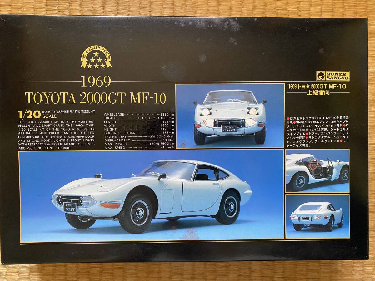Yahoo!オークション -「グンゼ産業」(トヨタ) (乗用車)の落札