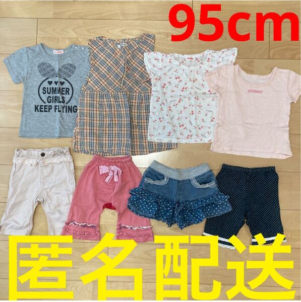 女の子用 95cm 半袖Tシャツ ショートパンツ キッズ 夏服 半袖肌着 2歳 3歳 ハーフパンツ 半ズボン モンキーパンツ デニムパンツ