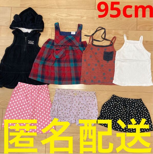 女の子用 95cmノースリーブワンピース キャミソール ショートパンツ ミニスカート トップス ボトムス 2歳 3歳 肌着 子ども服キッズ