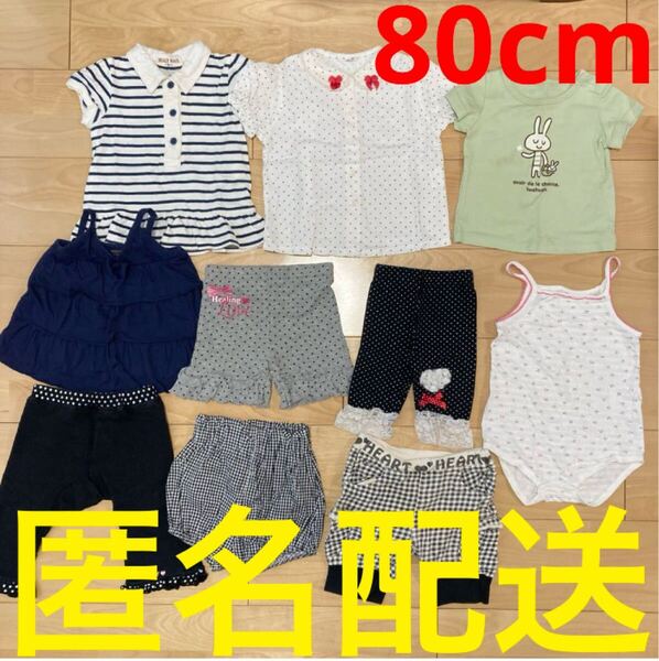 80cm 女の子 半袖Tシャツ キャミソール ハーフパンツ 夏服 半ズボン ショートパンツ ボディ肌着 ボディスーツ 0歳 1歳 2歳 子ども服