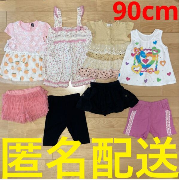 女の子用 90cm 半袖Tシャツ ショートパンツ キッズ 夏服 半ズボン 2歳 ノースリーブ トップス ボトムス スカート サロペット