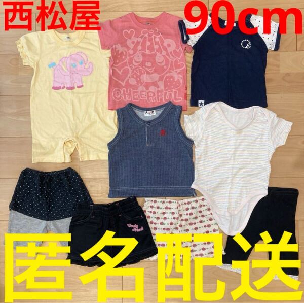 西松屋 女の子 90cm 半袖Tシャツ ハーフパンツ 夏服 ロンパース ボディ肌着 ボディスーツ ロンパース カバーオール キャミソール