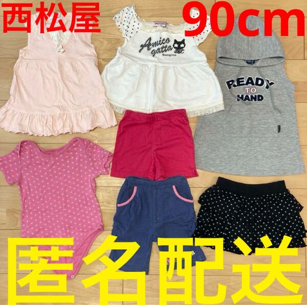 西松屋 女の子 90cm 半袖チュニック ハーフパンツ ノースリーブワンピース ボディ肌着 キュロット ボディスーツ 半ズボン キッズ服