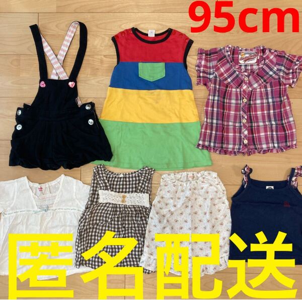女の子用 95cm 半袖Tシャツ キャミソール ワンピース キッズ 夏服 子ども服 ノースリーブ トップス 2歳 3歳 サロペット まとめ売り