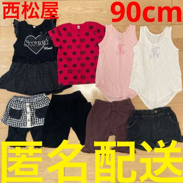西松屋 女の子 90cm 半袖Tシャツ ハーフパンツ ワンピース ノースリーブボディ肌着 夏服 スカンツ スカッツ キュロット 半ズボン