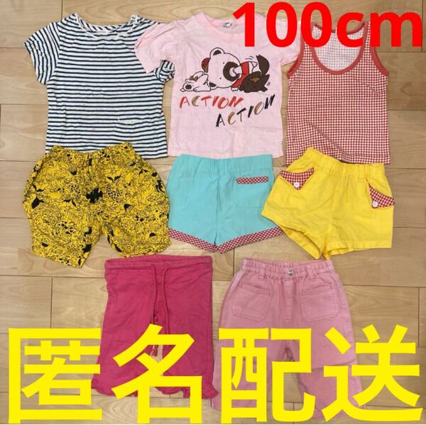 女の子用 夏服 100cm 半袖Tシャツ 平成レトロ ショートパンツ ズボン 3歳 4歳 タンクトップ 半ズボン ロングパンツ 昭和 子供服