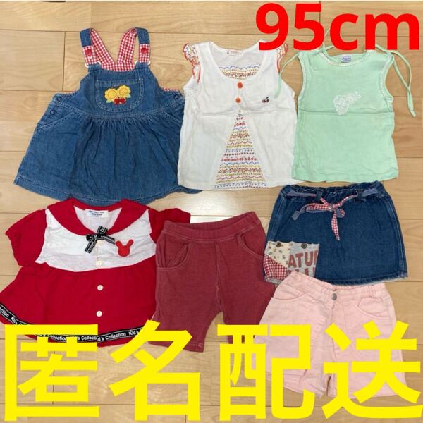女の子用 95cm 半袖Tシャツ ショートパンツ キッズ 夏服 ノースリーブ 2歳 3歳 デニムスカート 半ズボン ハーフパンツ 子ども服