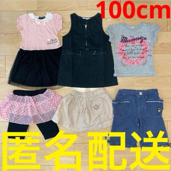 女の子用 100cm 半袖Tシャツ ワンピース ジャンパースカート キッズ夏服 子ども服 ミニスカート ショートパンツ スカッツ スカンツ