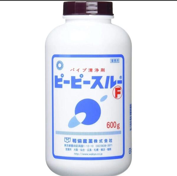 和協産業 パイプ清浄剤 ピーピースルーF 600g 310151 ×7本セット 業務用排水管洗浄 未使用保管品