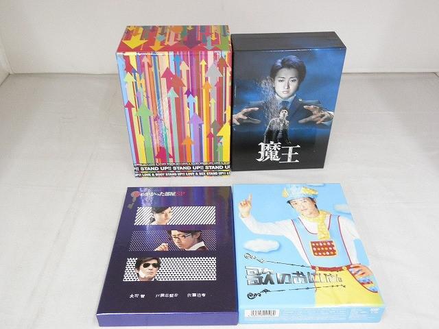 Yahoo!オークション -「魔王 dvd 大野智」の落札相場・落札価格
