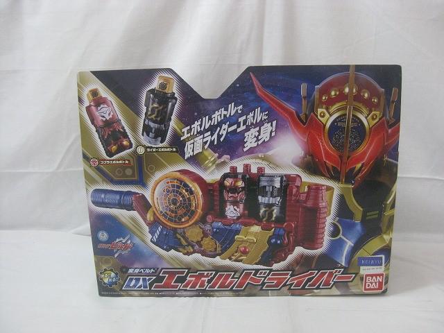 バラ売不可・新品未開封】 仮面ライダービルド DXエボル