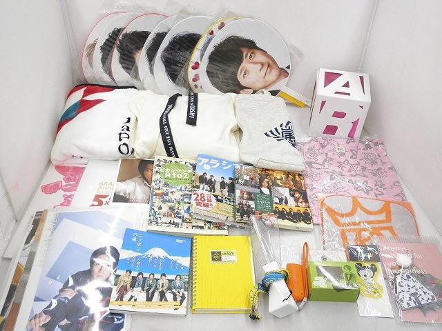 Amazon.co.jp: 嵐 ARASHI Anniversary Tour 5×20 and more 公式
