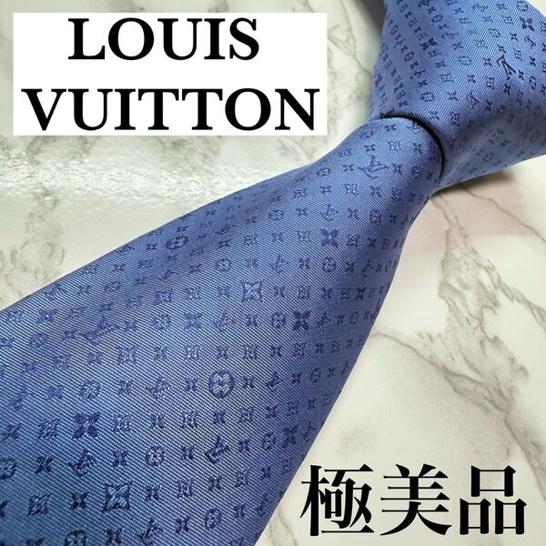 極美品 現行モデル M78006 LOUIS VUITTON ネクタイ シルク100% モノグラムビヨンド LVロゴ レギュラータイ 刺繍 ネイビー 送料無料
