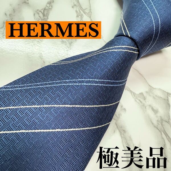 極美品 旧タグ 激レア HERMES ネクタイ シルク100% ファソネH H織りタイ ストライプ ワイドタイ 刺繍 ネイビー 送料無料