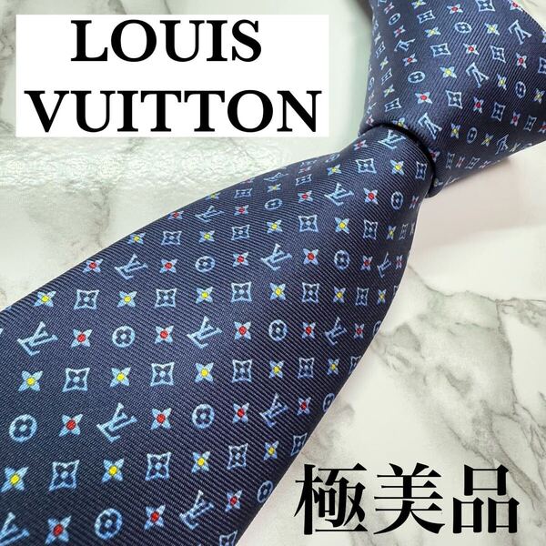 極美品 現行タグ 定番 LOUIS VUITTON ネクタイ シルク100% モノグラム LVロゴ レギュラータイ プリント ネイビー 送料無料