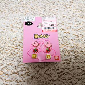 しまむら カービィ ピアス マキシムトマト