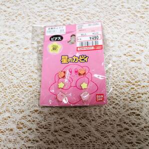 しまむら カービィ ピアス ホバリング