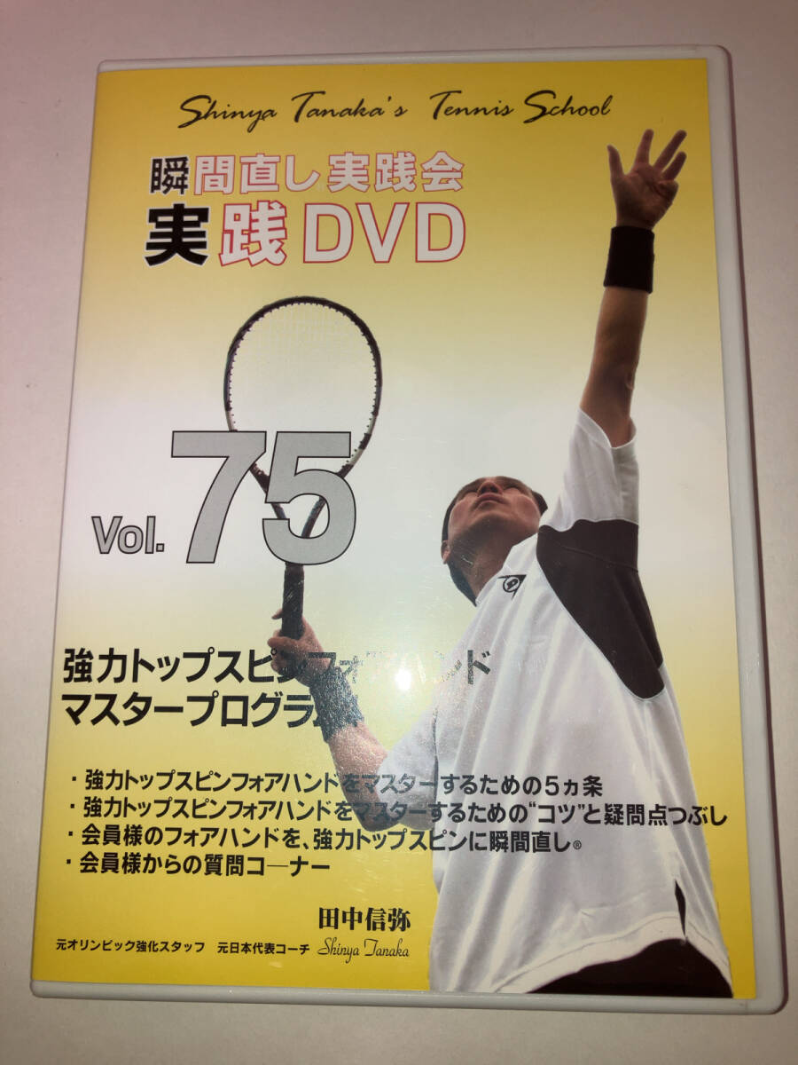 2025年最新】Yahoo!オークション -瞬間直しの中古品・新品・未
