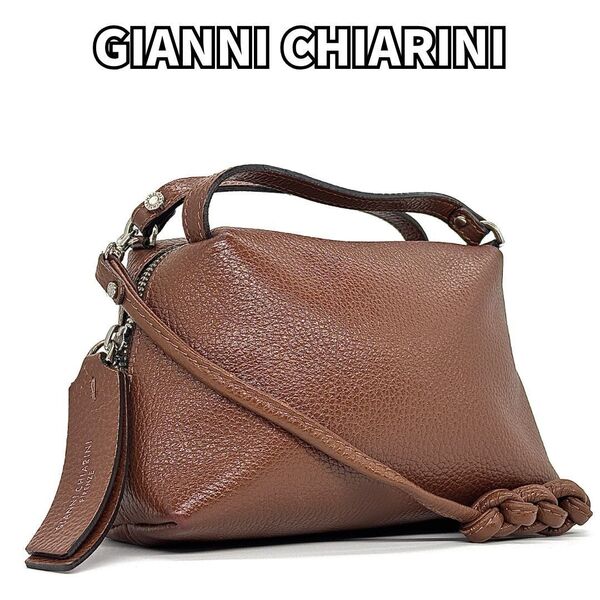 【上質ナチュラルを味方に】 GIANNI CHIARINI ジャンニキャリーニ アリファS ショルダーバッグ 2WAY シボ革 ブラウン