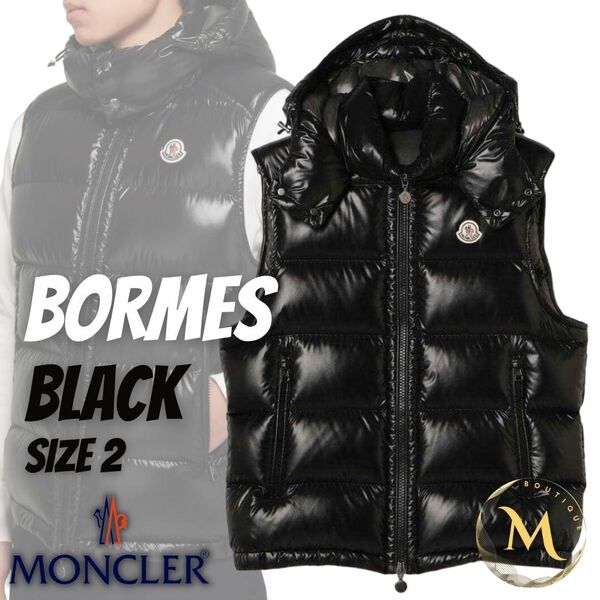 新品未使用タグ付き☆MONCLER BORMES ボルム ダウンベスト TG2 ブラック色 黒色 フード脱着OK 2WAY着用可能人気モデル!!