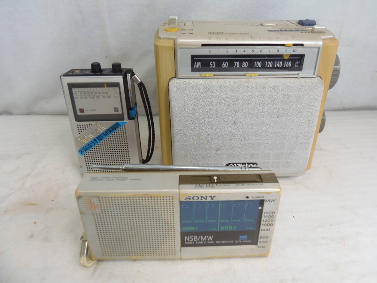本日から明日限定　新品未使用　激レア　昭和58年1983年ソニーＩＣＲ-4420 ソニー ICR-4420型ラジオ 1983年 【SONY MODEL ICR-4420