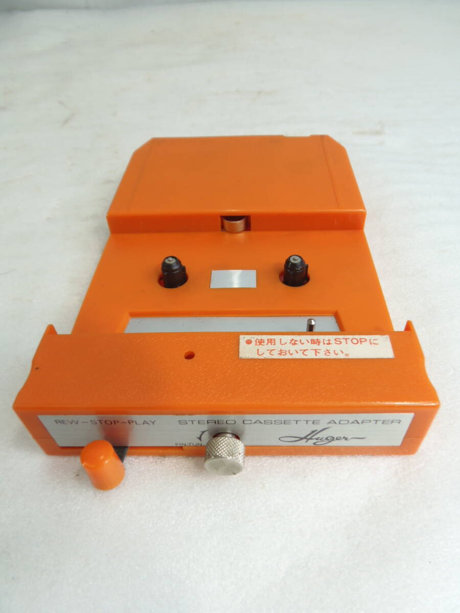 レトロ・ステレオセット・ジャンク品 ◇掘り出し品か?オークションで見つけたジャンクのトリオ4チャンネル