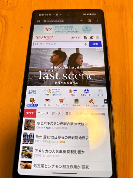 【Docomo】Pixel7a 本体 ブラック SIMフリー 利用制限〇