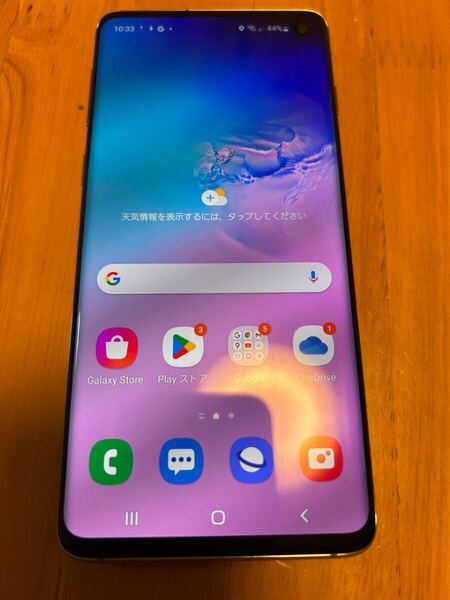 【楽天】Galaxy S10 本体 プリズムブルー SIMロック解除済み 利用制限〇