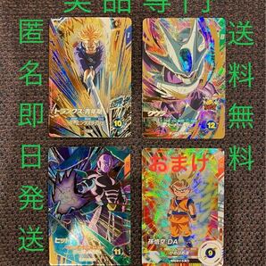 ☆匿名即日発送☆【送料無料】◎美品専門◎ ※新品未使用※ SDV3弾GDR3枚セットおまけ付き・SDV3-029GDR・SDV3-035GDR・SDV3-059・SDVP-016