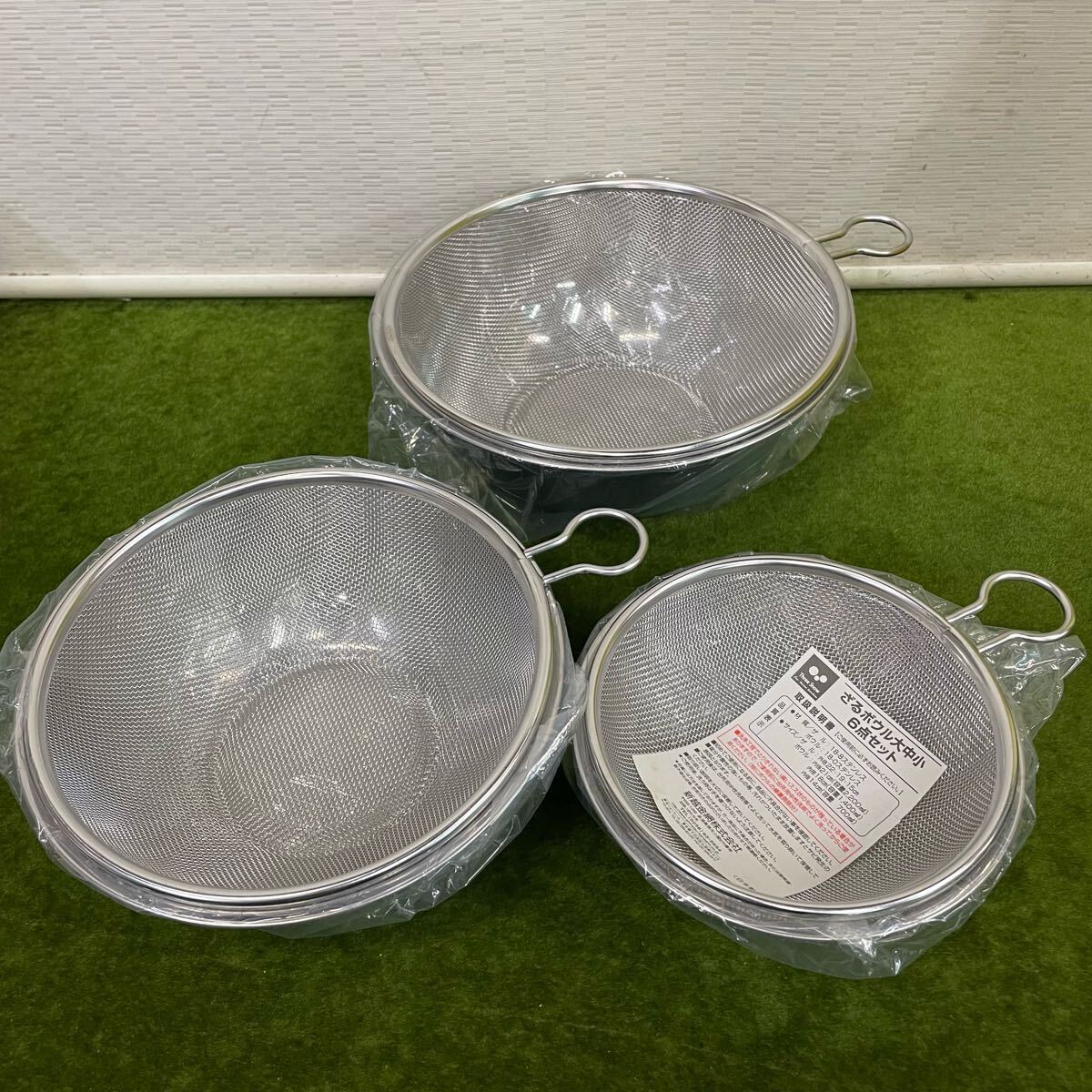 Lundtofte Denmark Stainless Steel | eBay