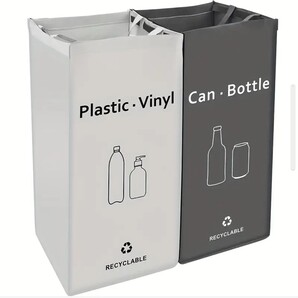 キッチンと家庭用の二重仕切り リサイクル袋 防水 耐久性のあるプラスチック製 分別収納容器 黒(ダークグレー)&白 リサイクルゴミ箱
