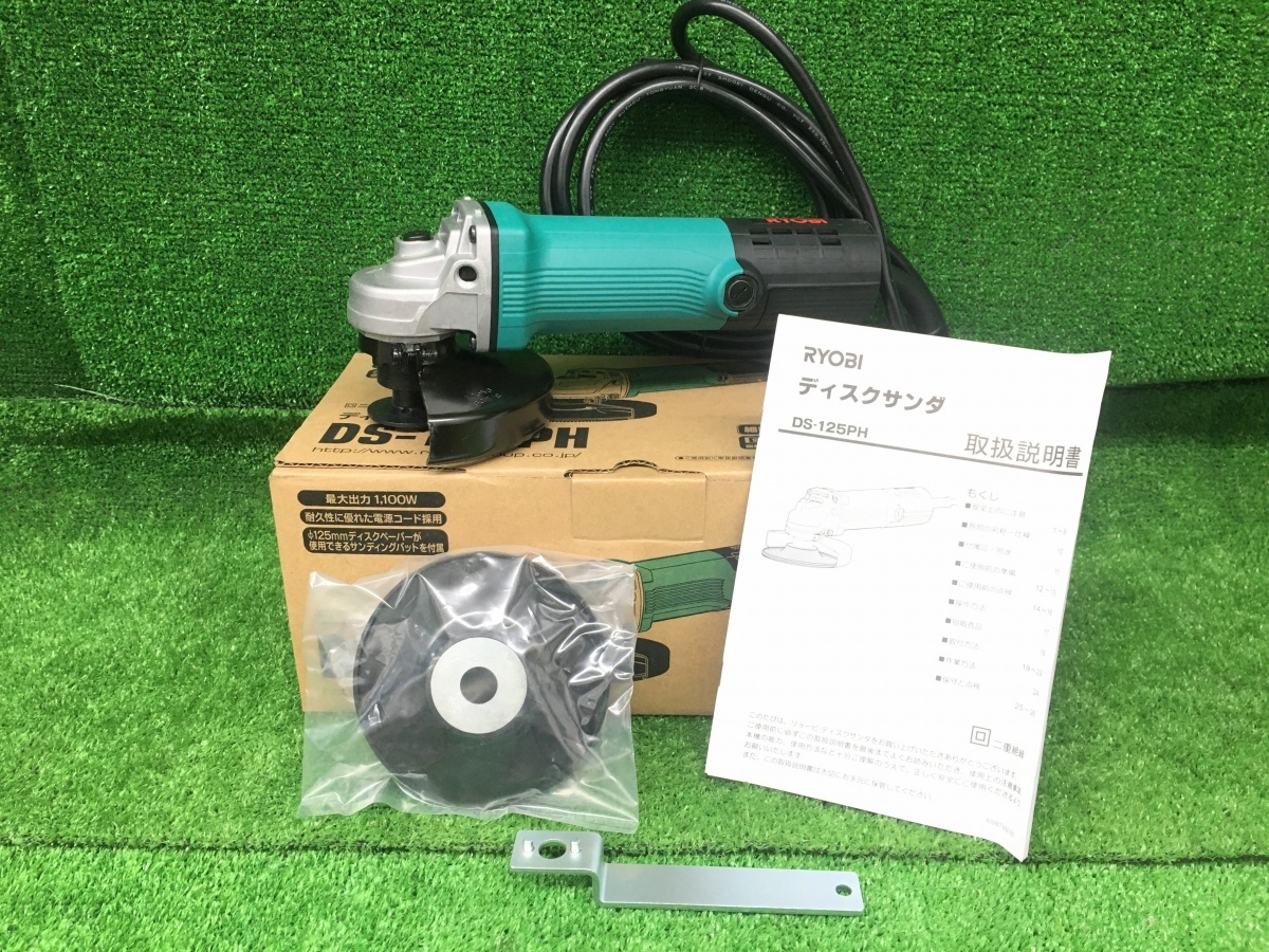 楽天市場】京セラ(Kyocera) 旧リョービ(RYOBI) ディスク
