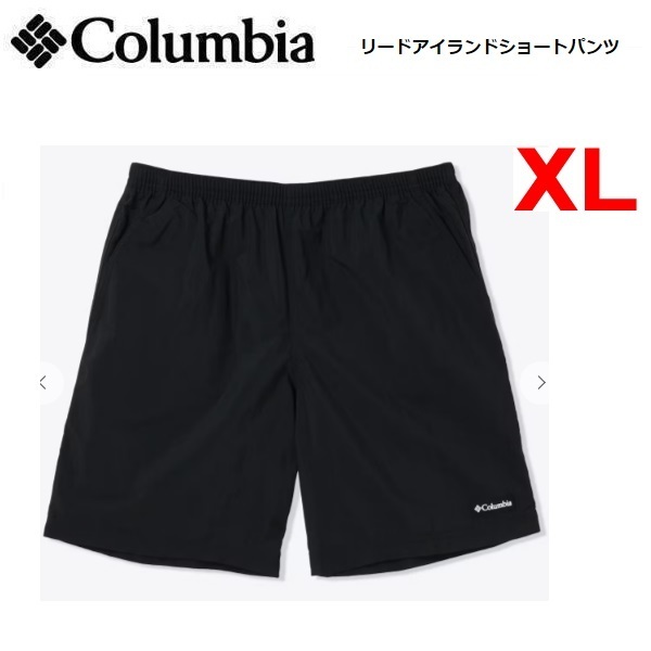 Columbia コロンビア リードアイランドショートパンツ ブラック XL XE1652 メンズ 撥水 アウトドア キャンプ 水陸両用