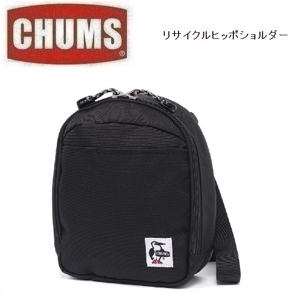 CHUMS チャムス リサイクルヒッポショルダーバッグ ブラック CH60-3847 バッグ ポーチ アウトドア