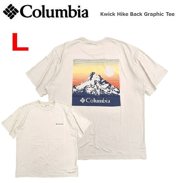 Columbia コロンビア クイックハイクバックグラフィックTシャツ ストーン L AJ9595 メンズ Tシャツ 速乾 アウトドア