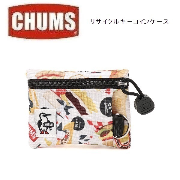 CHUMS チャムス リサイクル キーコインケース ファストフード CH60-3574 コインケース キーケース アウトドア