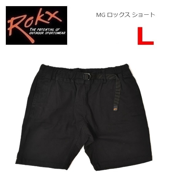 Rokx ロックス MG ロックス ショートパンツ ブラック L RXMS193022 メンズ ショートパンツ アウトドア