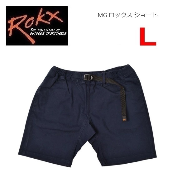 Rokx ロックス MG ロックス ショートパンツ インディゴ L RXMS193022 メンズ ショートパンツ アウトドア