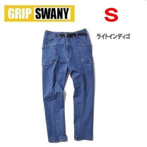 GRIP SWANY グリップスワニー ジョグ3Dキャンプパンツ ライトインディゴ S GSP-43V メンズ ボトム デニム ストレッチ アウトドア