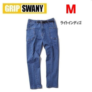 GRIP SWANY グリップスワニー ジョグ3Dキャンプパンツ ライトインディゴ M GSP-43V メンズ ボトム デニム ストレッチ アウトドア