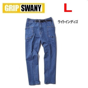 GRIP SWANY グリップスワニー ジョグ3Dキャンプパンツ ライトインディゴ L GSP-43V メンズ ボトム デニム ストレッチ アウトドア