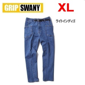 GRIP SWANY グリップスワニー ジョグ3Dキャンプパンツ ライトインディゴ XL GSP-43V メンズ ボトム デニム ストレッチ アウトドア