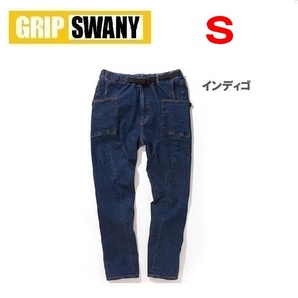GRIP SWANY グリップスワニー ジョグ3Dキャンプパンツ インディゴ S GSP-43V メンズ ボトム デニム ストレッチ アウトドア