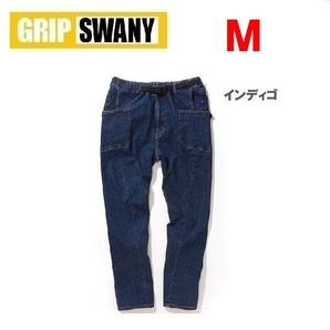 GRIP SWANY グリップスワニー ジョグ3Dキャンプパンツ インディゴ M GSP-43V メンズ ボトム デニム ストレッチ アウトドア