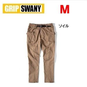 GRIP SWANY グリップスワニー ジョグ3D キャンプパンツ ソイル M GSP-55V メンズ ストレッチ アウトドア ワークパンツ