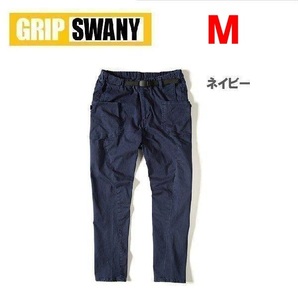GRIP SWANY グリップスワニー ジョグ3D キャンプパンツ ネイビー M GSP-55V メンズ ストレッチ アウトドア ワークパンツ