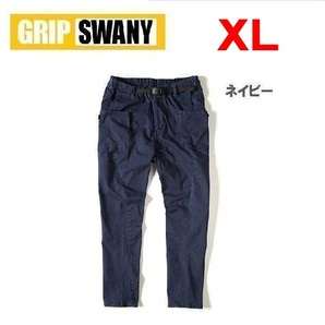 GRIP SWANY グリップスワニー ジョグ3D キャンプパンツ ネイビー XL GSP-55V メンズ ストレッチ アウトドア ワークパンツ