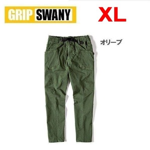 GRIP SWANY グリップスワニー ジョグ3D キャンプパンツ オリーブ XL GSP-55V メンズ ストレッチ アウトドア ワークパンツ