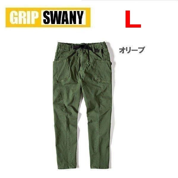 GRIP SWANY グリップスワニー ジョグ3D キャンプパンツ オリーブ L GSP-55V メンズ ストレッチ アウトドア ワークパンツ