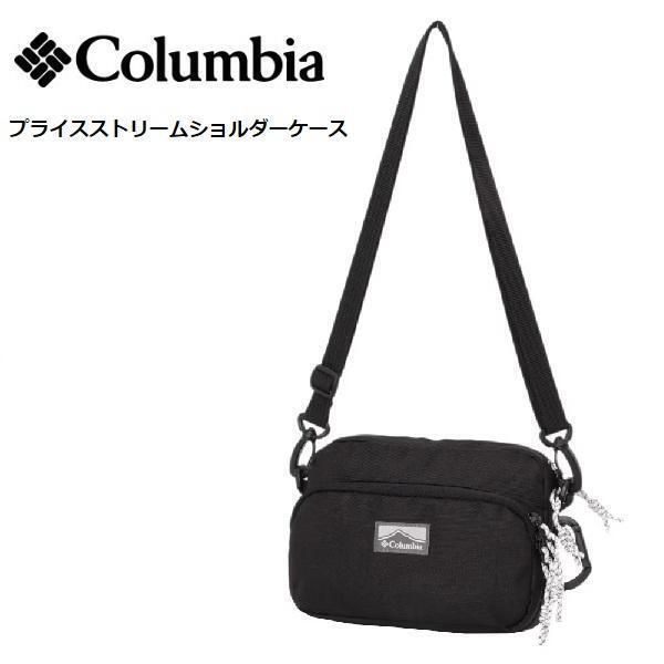 Columbia コロンビア プライスストリームショルダーケース ブラック PU8701 ショルダーバック ポーチ アウトドア